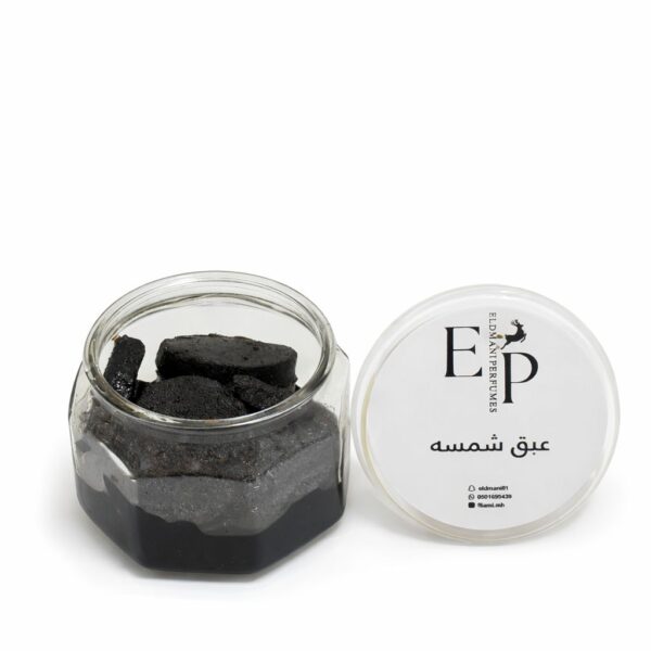 عبق شمسه